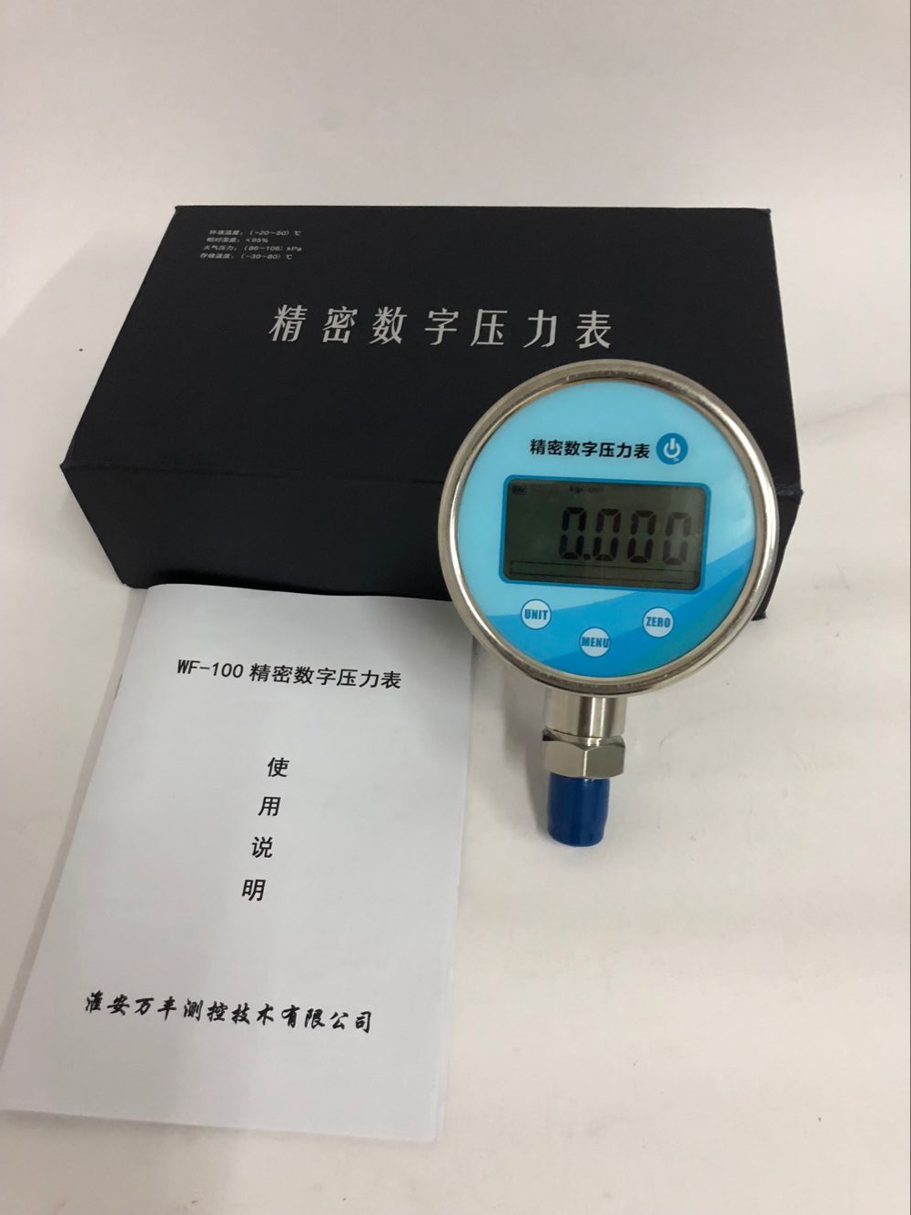 精密數(shù)字壓力表價格，精密數(shù)顯壓力表，數(shù)顯壓力計