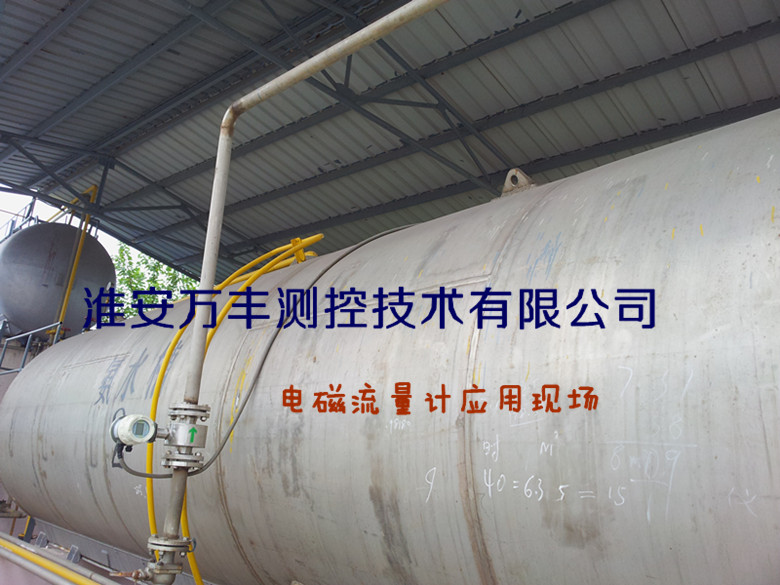 氨水流量計，電磁流量計直管段