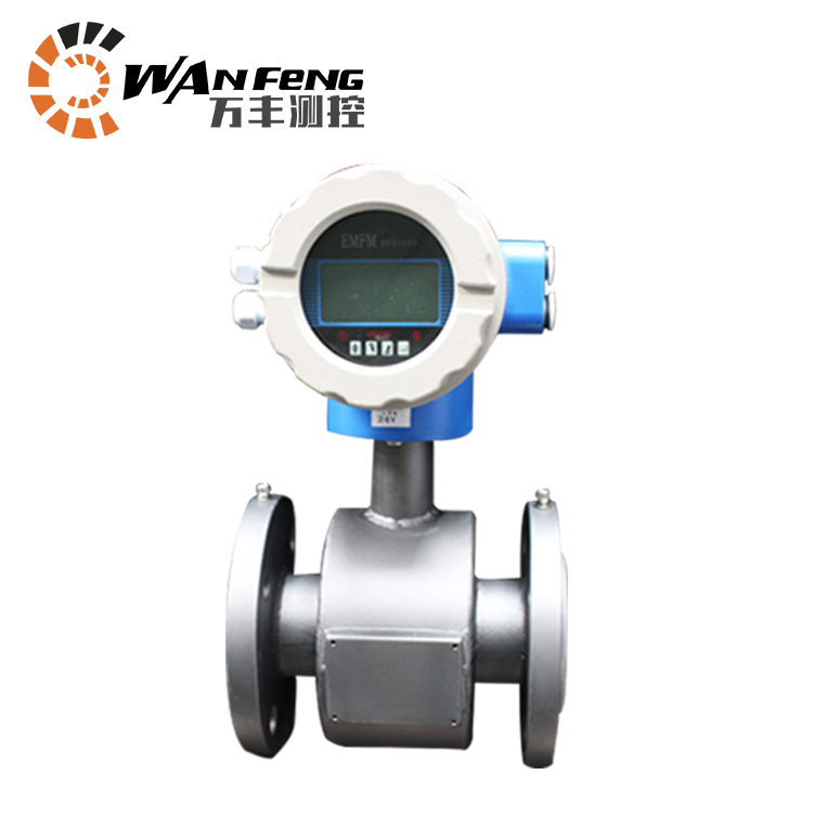 一體式電磁流量計，智能電磁流量計，電磁流量計價格