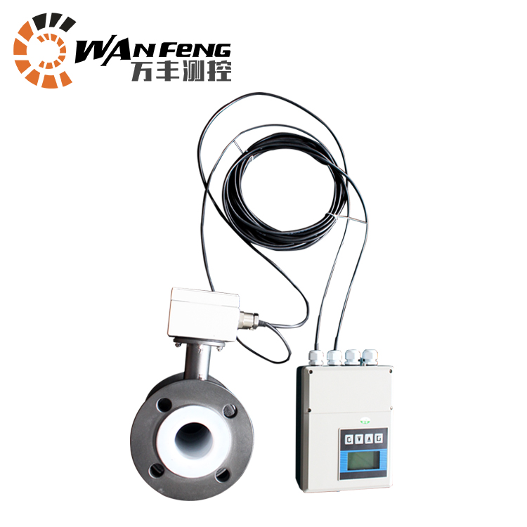 分體式電磁流量計，分體式污水流量計