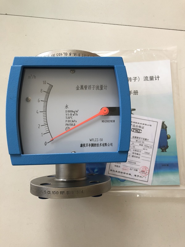 就地指示金屬管浮子流量計，轉(zhuǎn)子流量計