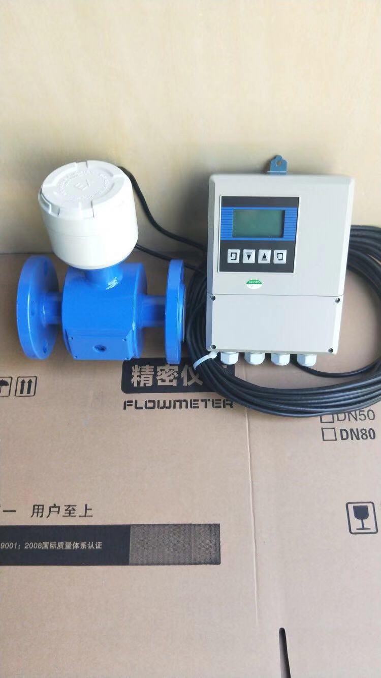 分體式硫酸電磁流量計，濃硫酸電磁流量計，硫酸溶液流量計